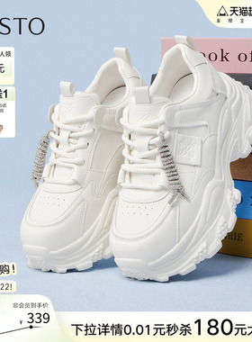 百思图26春商场新款厚底白色老爹鞋增高女超火运动休闲鞋B0218AM6