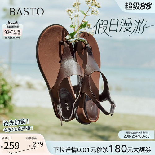 时尚潮流简约舒适