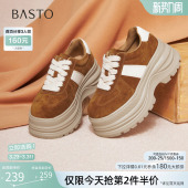 厚底增高女运动休闲鞋 真皮板鞋 CV259AM6 商场新款 百思图2026春季