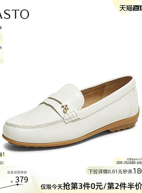 百思图春秋商场新款超软羊皮乐福鞋白色小皮鞋女单鞋RCD39CA5