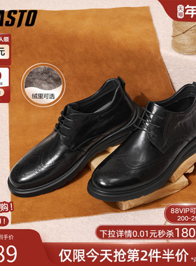 百思图25冬商场新款加绒保暖布洛克真皮休闲皮鞋商务男鞋50545DM5