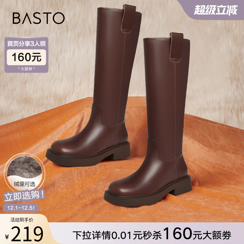 2023百思图时尚简约骑士靴