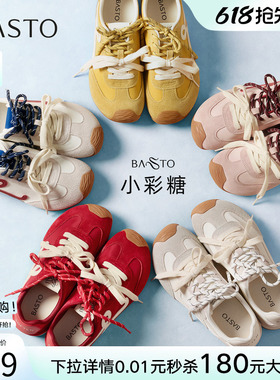 【张予曦同款】百思图小彩糖26夏新款厚底德训鞋红色透气运动鞋女