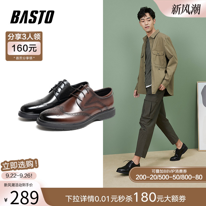 时尚简约舒适透气