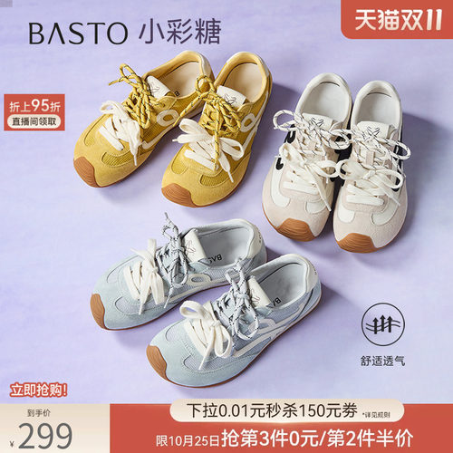 时尚潮流简约舒适