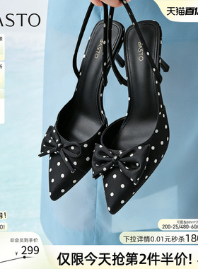 百思图2026夏新款法式波点后空凉鞋尖头后空细跟高跟鞋女R7005BH6