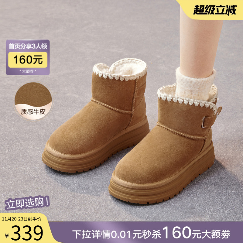 时尚潮流简约舒适