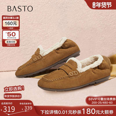 百思图2025冬季新款真皮加绒保暖毛毛乐福鞋舒适女单鞋UXE06DA5