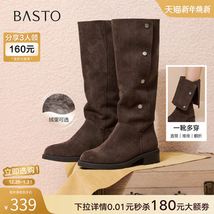 百思图2025冬新款 西部靴通勤骑士靴加绒堆堆靴女高筒长靴UXM03DG5