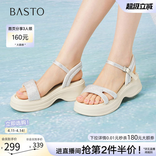 百思图2026夏季沙滩女凉鞋