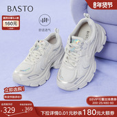 百思图2025秋季 B3288CM5 厚底增高女运动休闲鞋 商场新款 网面老爹鞋