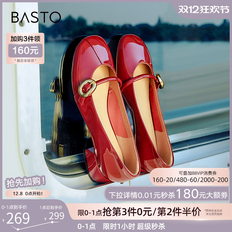 秋季玛丽珍鞋百思图法式粗跟