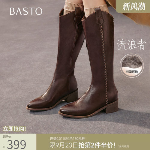 时尚潮流时尚潮流