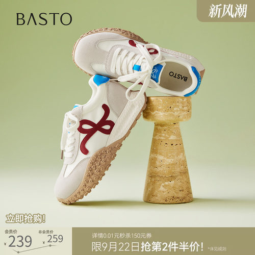 时尚潮流简约舒适