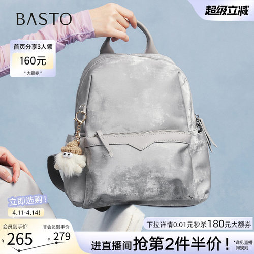 百思图通勤大容量双肩背包