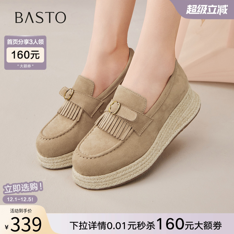 时尚潮流简约舒适