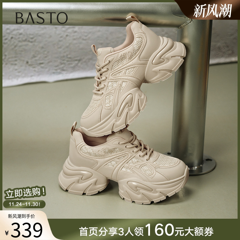 时尚潮流简约舒适