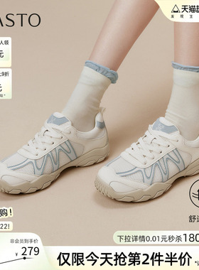 百思图26春商场新款网面透气运动风德训鞋板鞋女休闲鞋D3293CM5