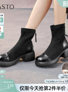 百思图冬季商场新款黑色弹力瘦瘦靴粗跟显瘦女短靴O3982DZ5