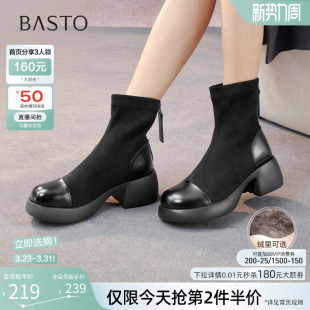 百思图冬季 黑色弹力瘦瘦靴粗跟显瘦女短靴O3982DZ5 商场新款