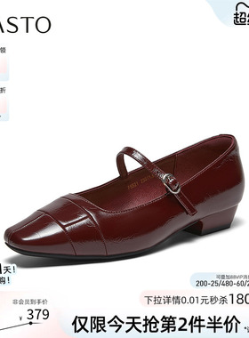 百思图2026秋季商场新款法式玛丽珍鞋女方头粗跟浅口单鞋F5521CQ6