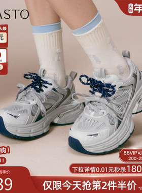 百思图2025秋新款网面银色老爹鞋厚底增高女运动风休闲鞋B8662CM5