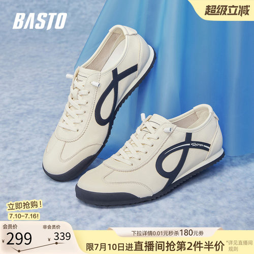 百思图新款真皮男士德训鞋