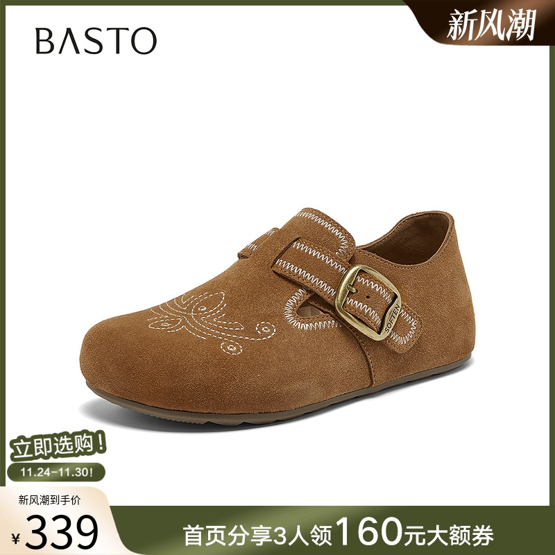 时尚潮流简约舒适