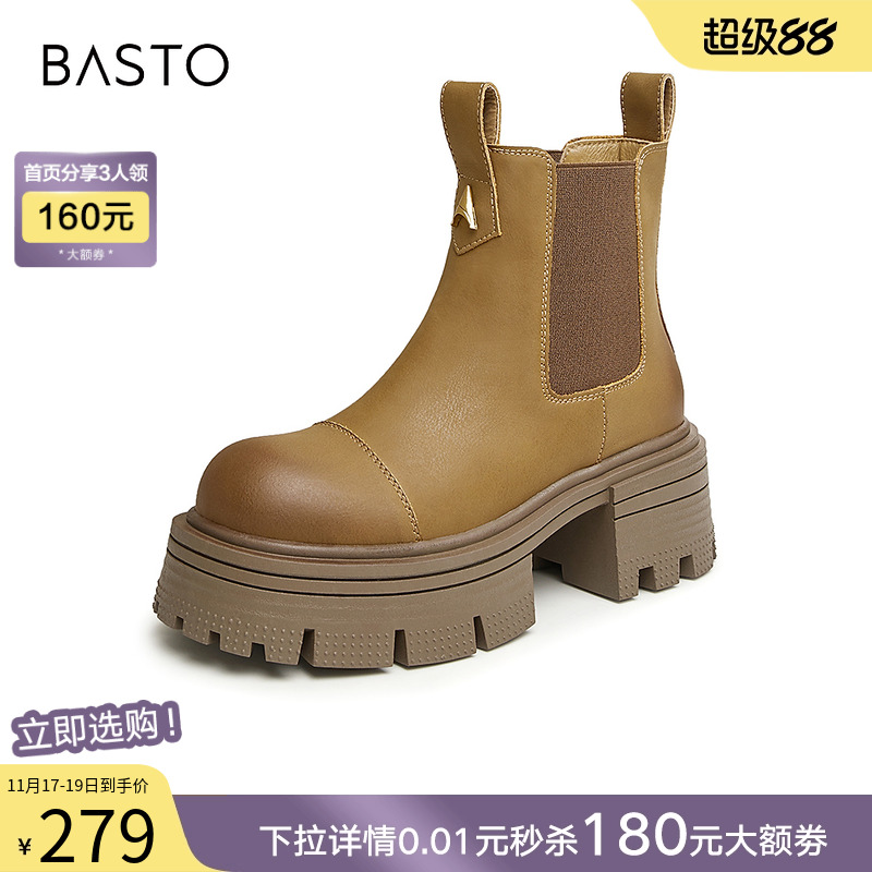 2023百思图时尚休闲烟筒靴