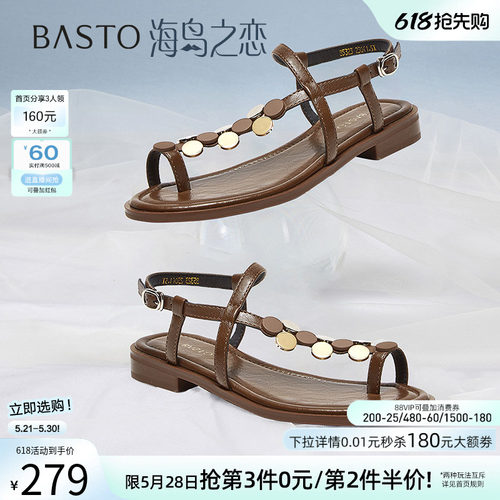 时尚潮流简约舒适