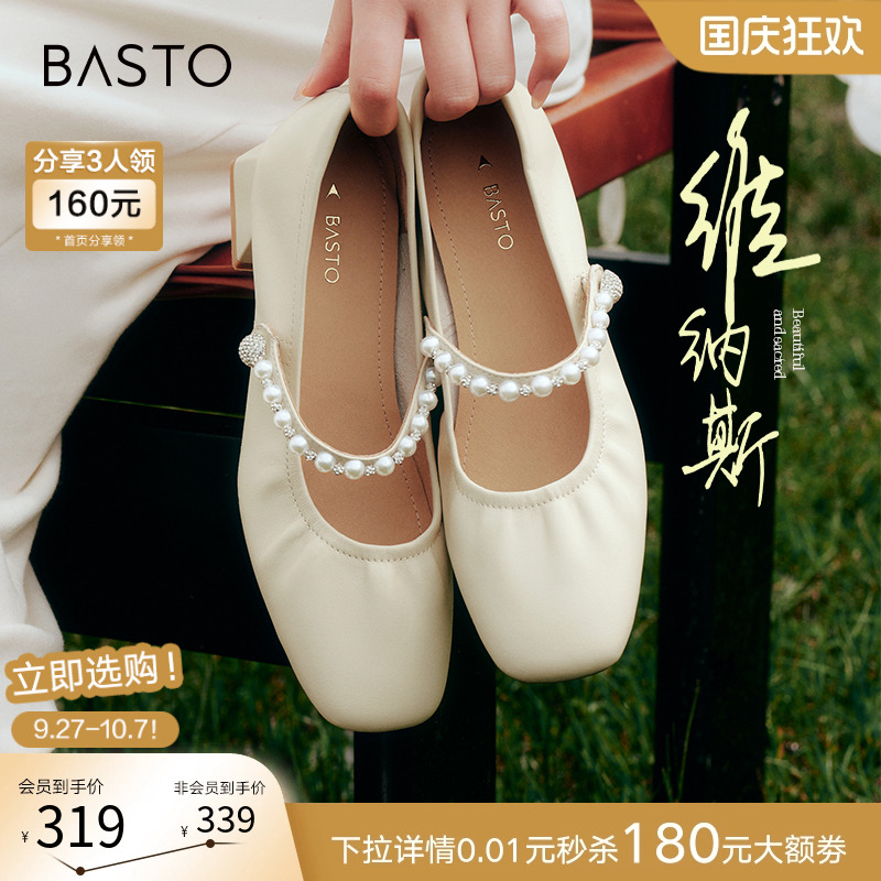时尚潮流简约舒适