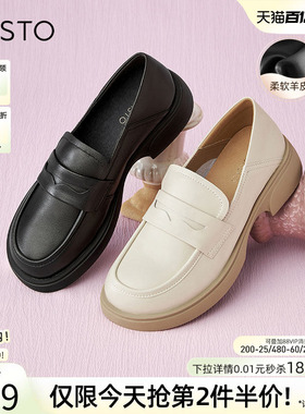 百思图春夏商场新款英伦风牛皮革黑色乐福鞋白色小皮鞋UFF01CA4