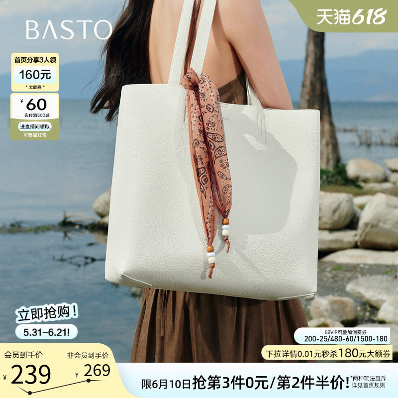 百思图2026夏季商场新款丝巾托特包时尚大容量单肩女包J9485BX6