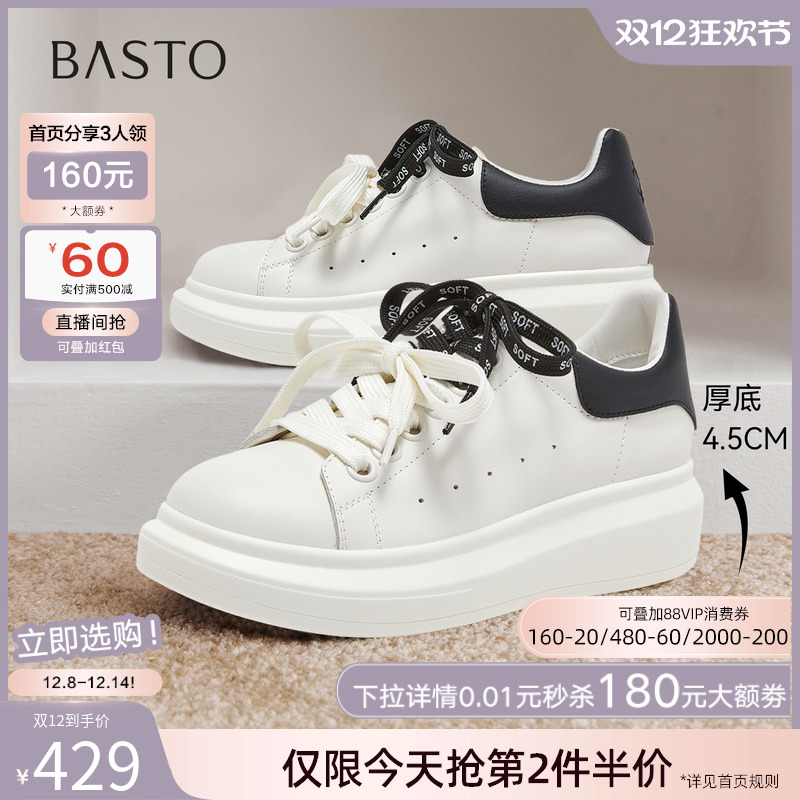 时尚潮流简约舒适