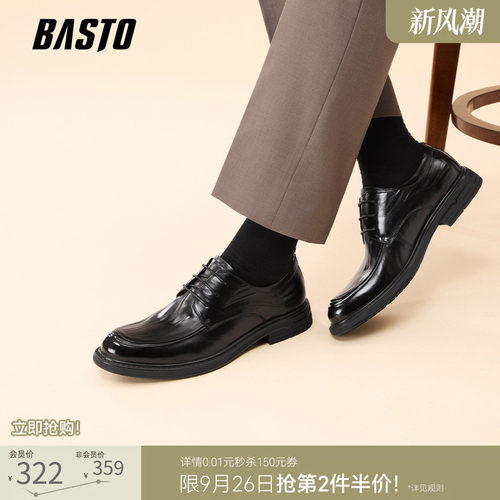 百思图真皮男士正装皮鞋新郎