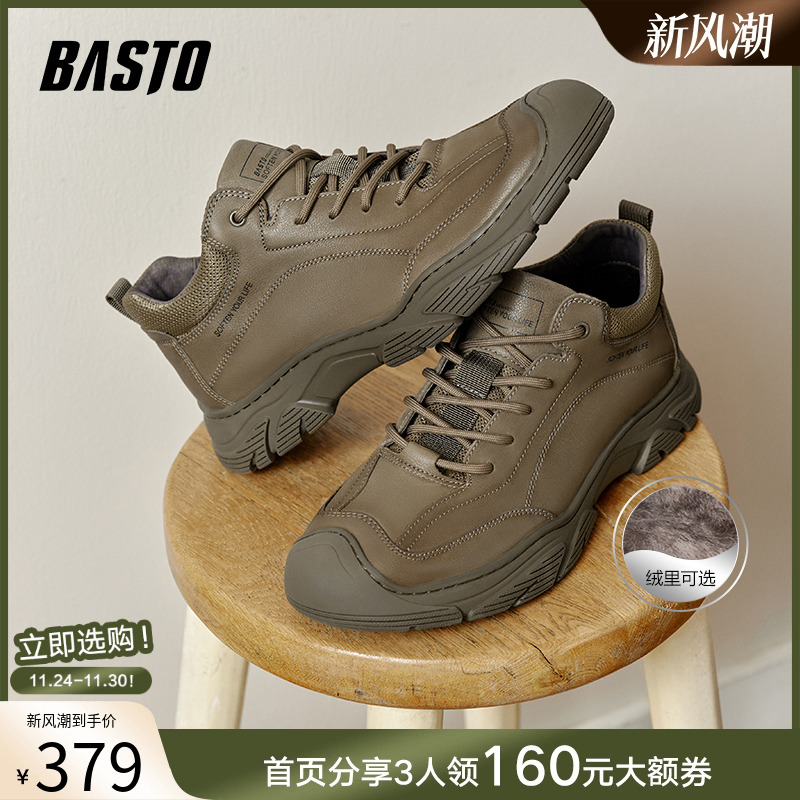 时尚潮流简约舒适