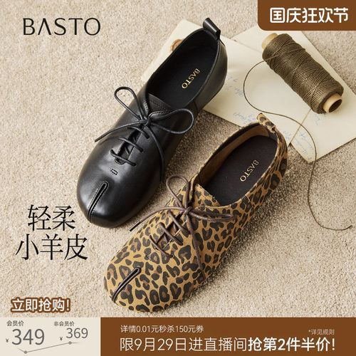 时尚潮流简约舒适