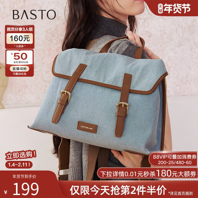 百思图2025春季新款商场同款时尚简约双肩背包女X3639AX5,箱包皮具/热销女包/男包,双肩背包,淘宝优惠券,粉丝福利购,淘宝优惠卷