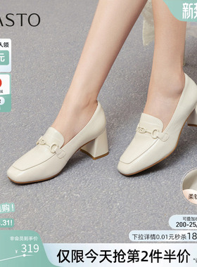 百思图春秋商场新款羊皮白色乐福鞋通勤粗跟女单鞋C1008CA5