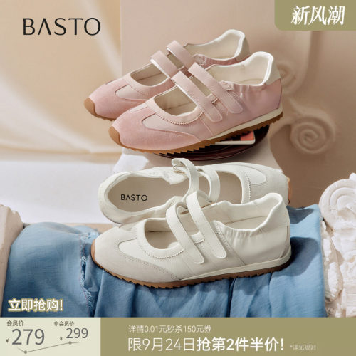时尚潮流简约舒适