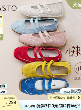 【小辣椒】百思图春秋新款芭蕾玛丽珍鞋德训鞋浅口女单鞋D3222CQ5