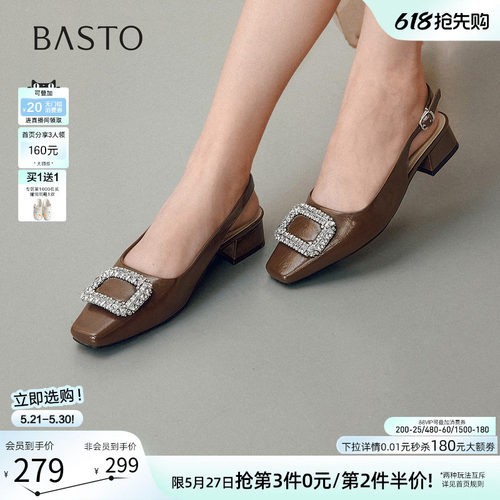 百思图夏季后空粗跟方头凉鞋