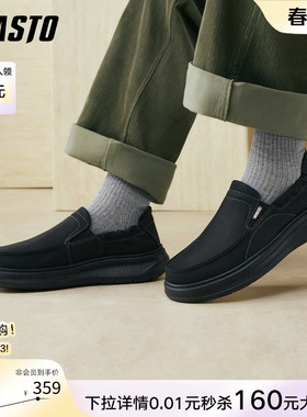 百思图2026春季商场新款时尚户外登山鞋男士运动休闲鞋W2557AM6