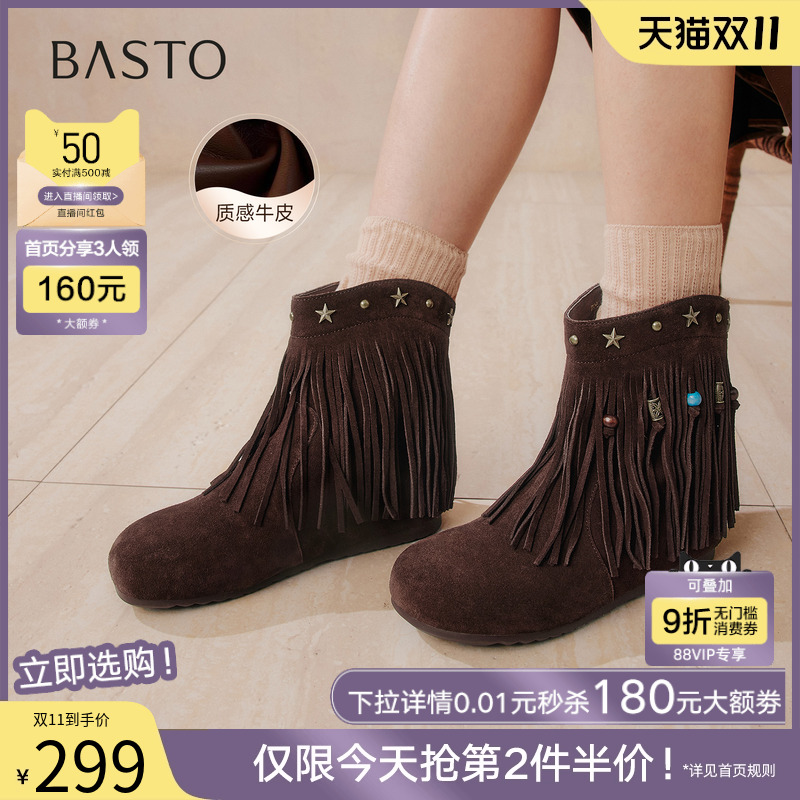 百思图2025冬新款时尚潮酷真皮流苏西部靴复古平底女短靴K5015DZ5