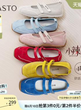 【小辣椒】百思图春秋新款芭蕾玛丽珍鞋德训鞋浅口女单鞋D3222CQ5