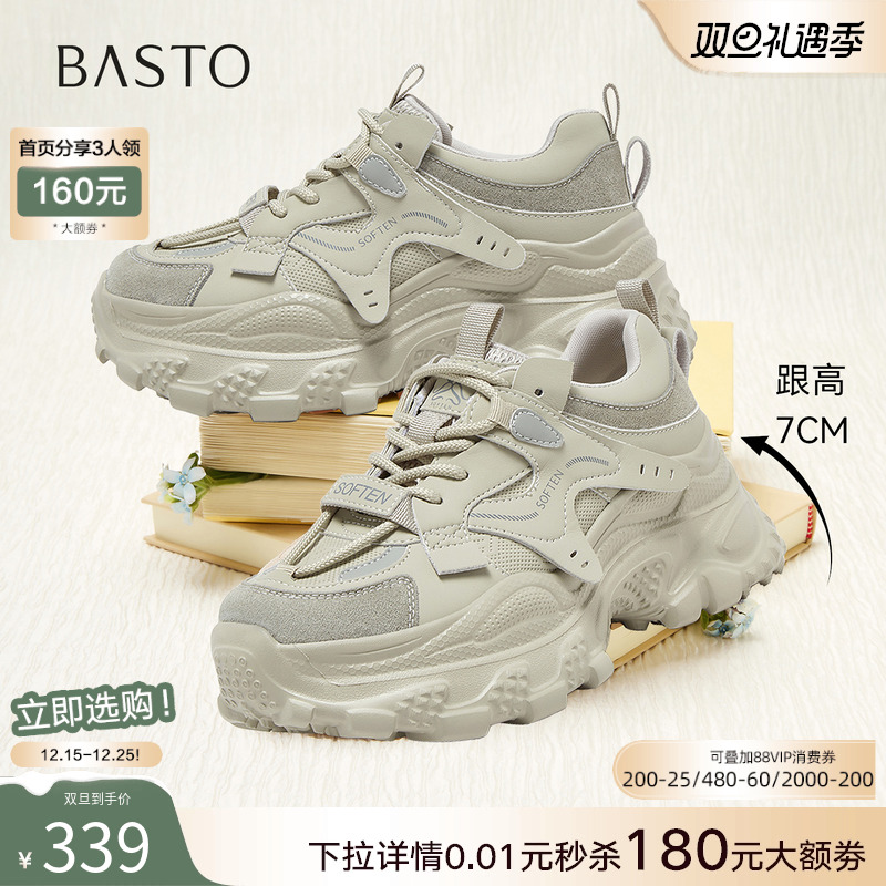 时尚潮流简约舒适