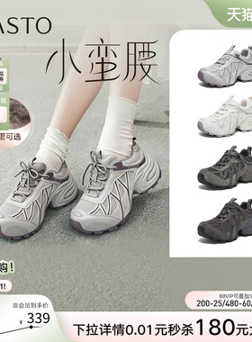 百思图2026春商场新款透气厚底灰色老爹鞋运动女休闲鞋G0720AM6