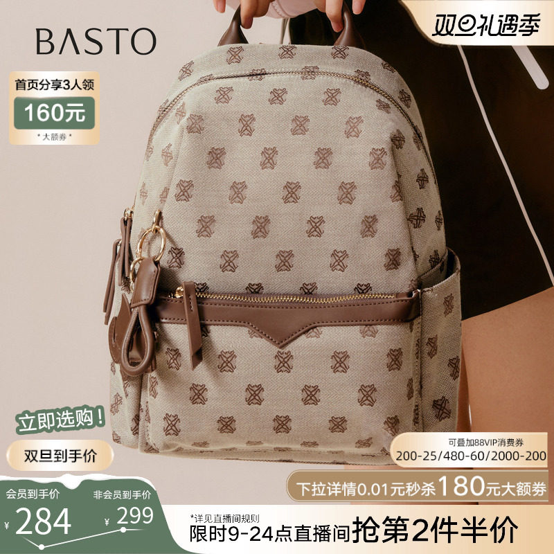 百思图25秋季商场新款时尚通勤双肩背包复古休闲旅行女包TY039CX5