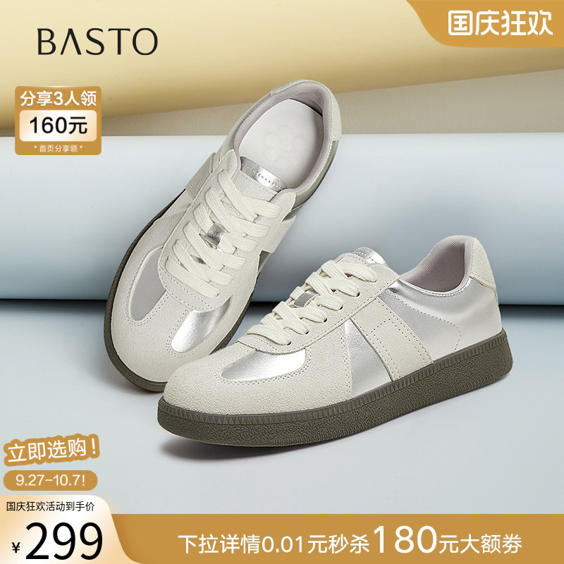 时尚潮流简约舒适