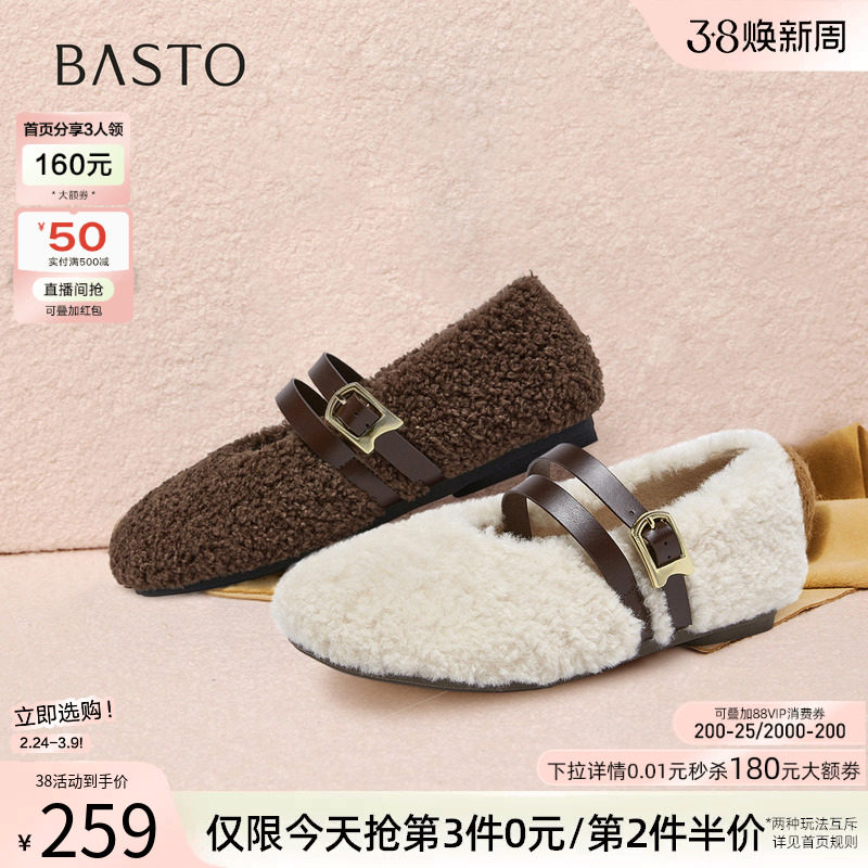 百思图冬季新款毛毛鞋玛丽珍鞋加绒保暖女浅口单鞋F1812DQ5